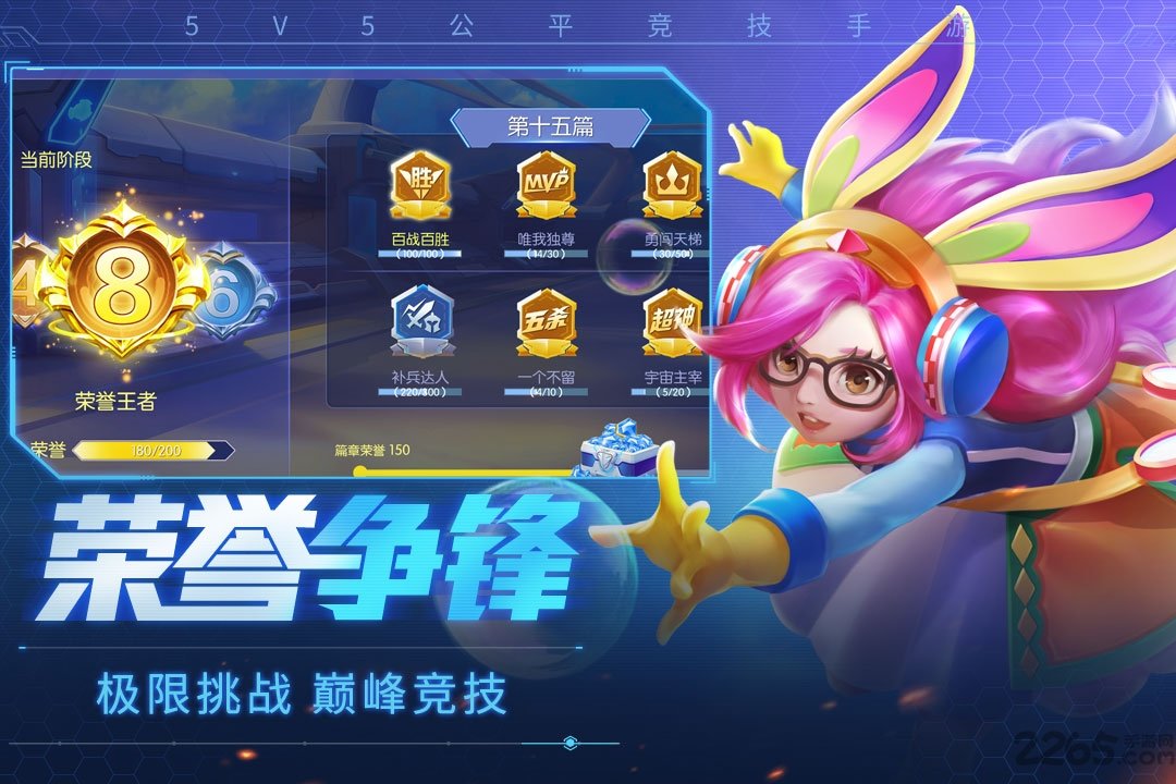 时空召唤网易云版