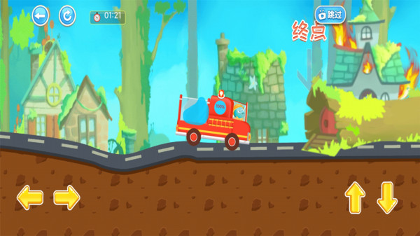 恐龙宝宝救火队3游戏