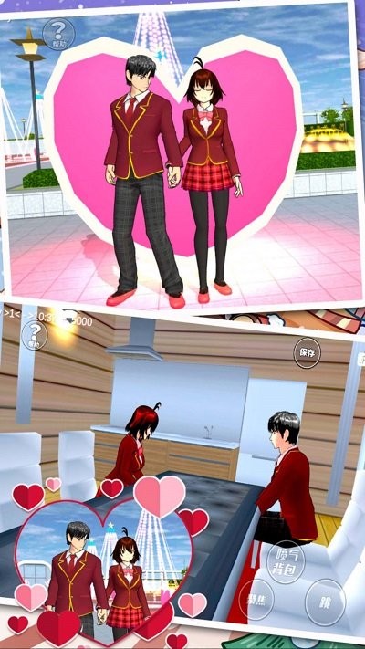 樱花校园明星少女模拟器最新版