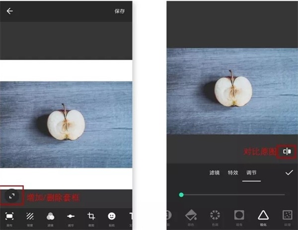 InShot视频编辑软件使用方法 InShot视频编辑下载使用教程
