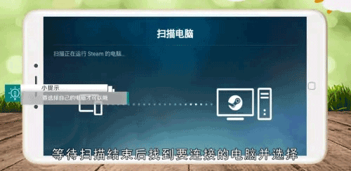 Steam Link如何使用