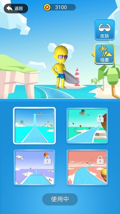 夏日爽翻天小游戏