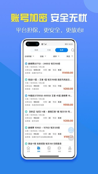 咕噜大神平台(咕噜代练)