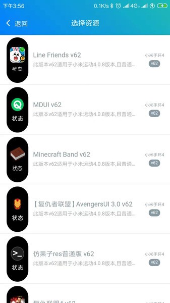 全信息自定义表盘app