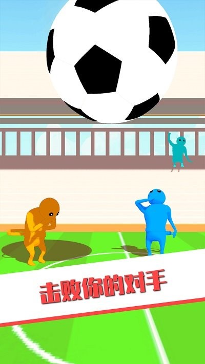 欢乐派对淘汰赛最新版