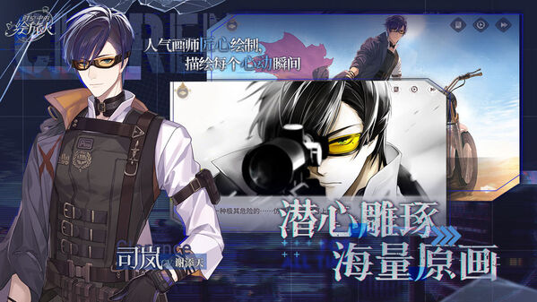 时空中的绘旅人tt客户端