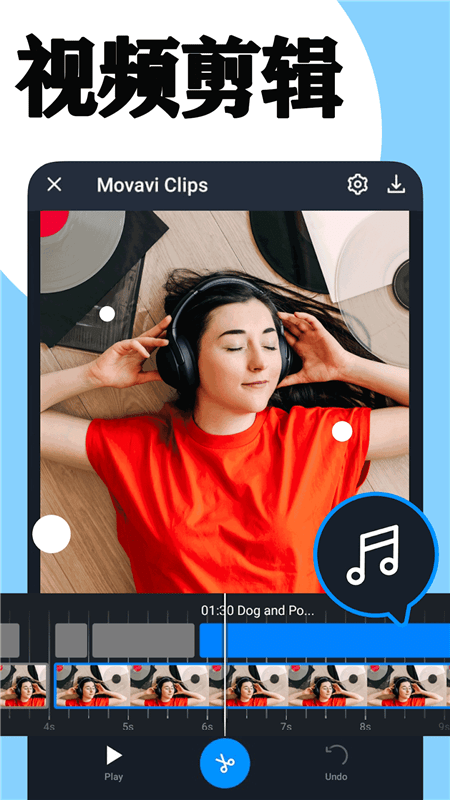 小剪刀视频剪辑下载
