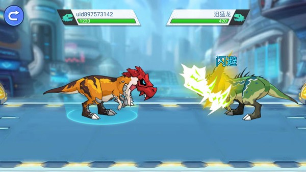 机甲恐龙对决游戏