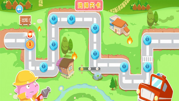 恐龙宝宝救火队3游戏