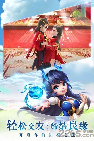 仙灵物语支付宝平台