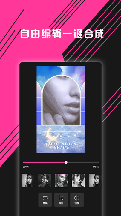 图音视频剪辑最新版