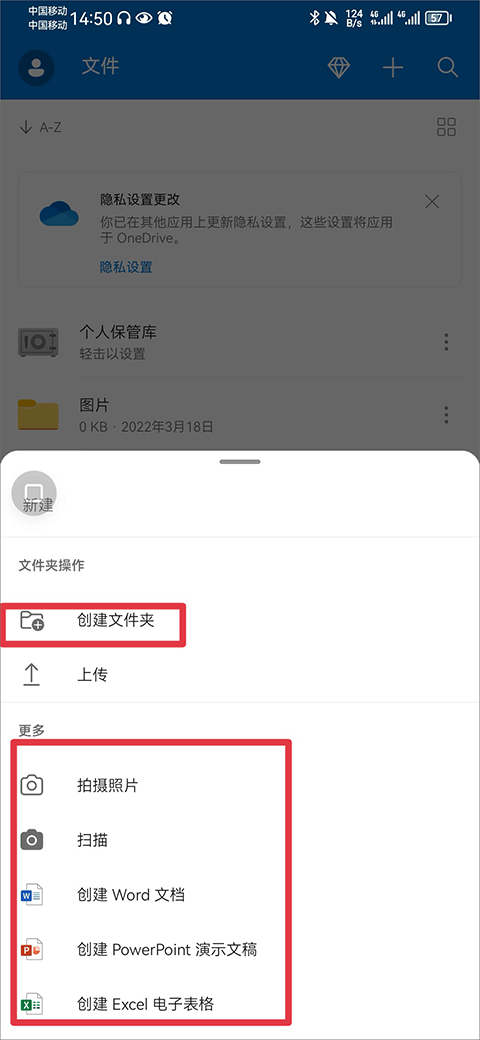 怎么通过onedrive共享文件 onedrive共享文件方法