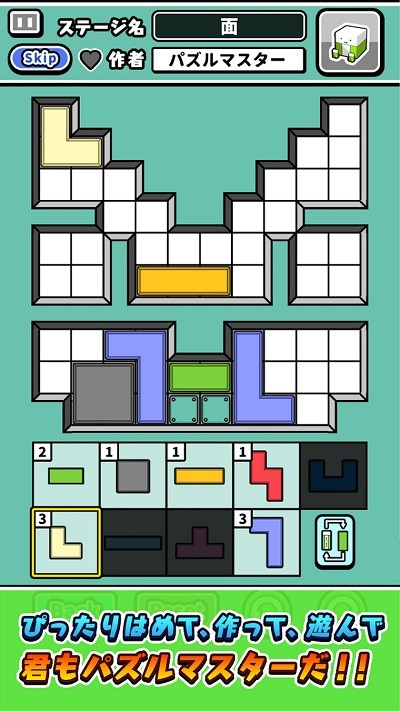 橡皮擦烧脑拼图最新版