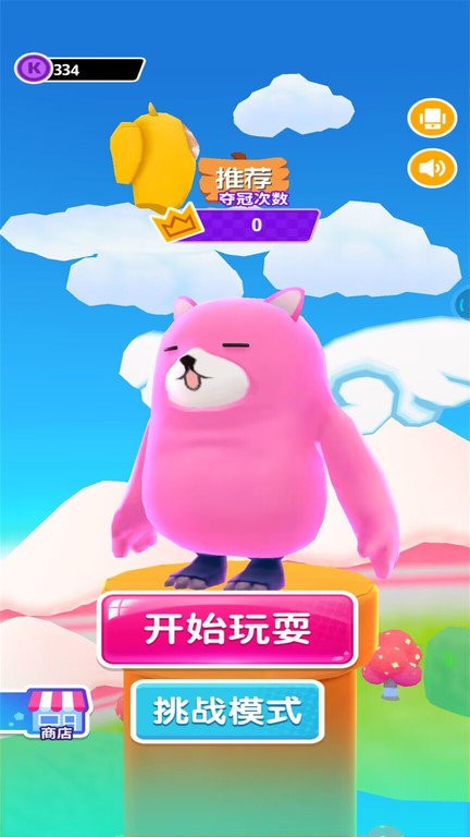 全民多人运动官方版