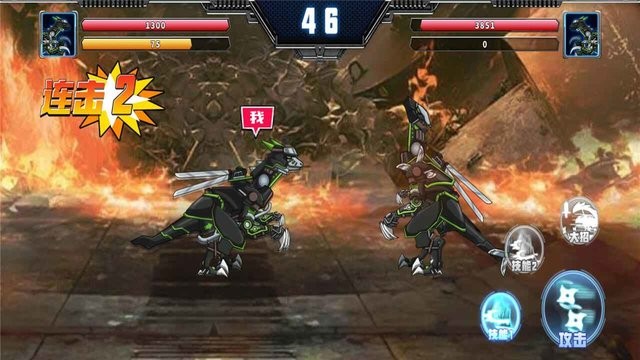 恐龙星战队游戏