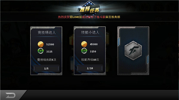 拳皇97OL经验冲榜攻略