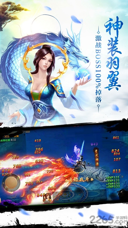 8868焚天决交易平台