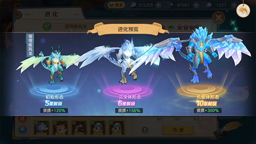 《云上城之歌》最新版本宠物培养攻略