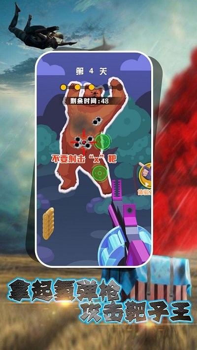 和平求生训练场手机版 和平求生训练场游戏下载