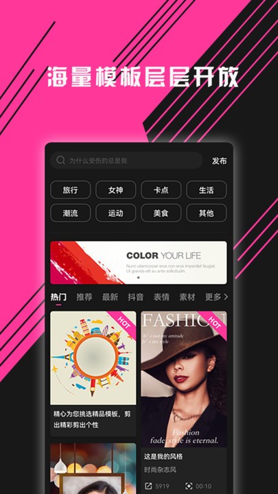 音视频编辑app下载