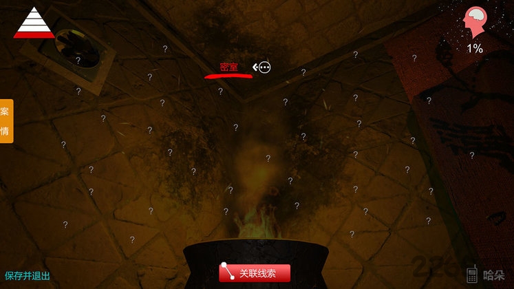 哈朵游戏 哈朵手游下载