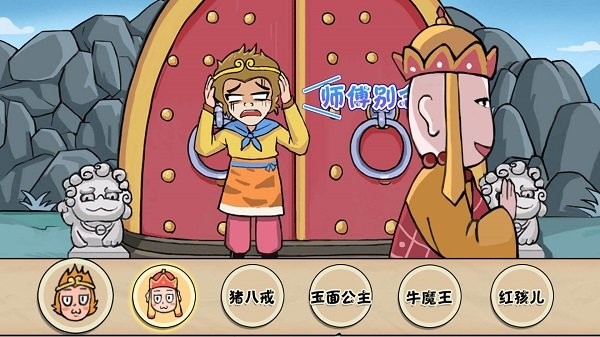 完美换装达人手机版