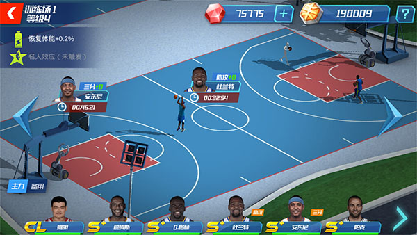 nba篮球大师球员培养攻略 nba篮球大师球员培养方法