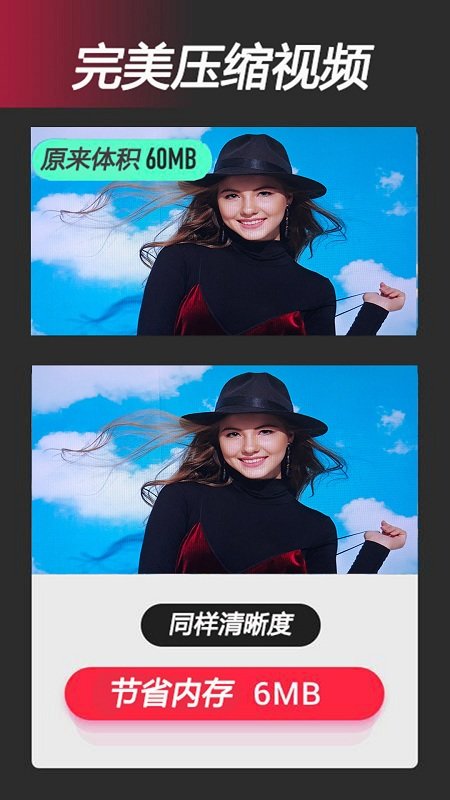 视频剪辑裁剪软件