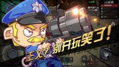 绝地求生大作战游戏