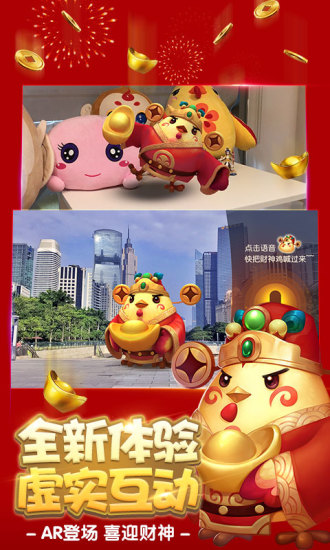 梦幻西游百度客户端