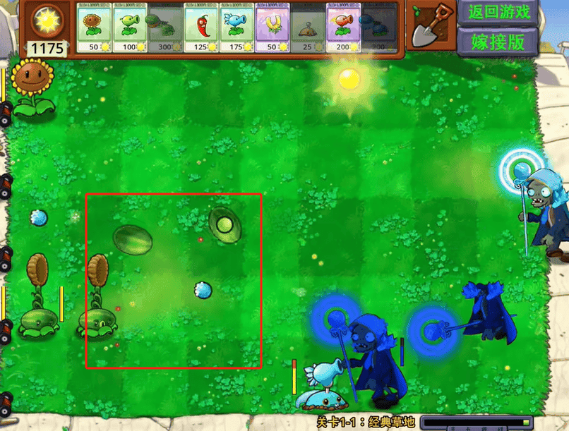 植物大战僵尸嫁接版最新版本游戏教程 植物大战僵尸嫁接版手机下载安装游戏攻略