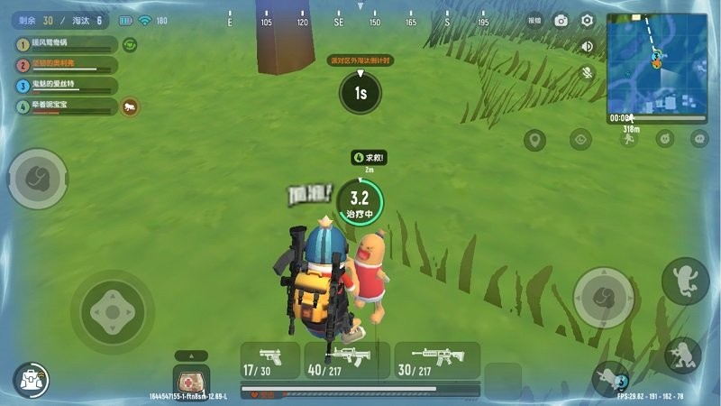 香肠战场求生手机版 香肠战场求生游戏下载