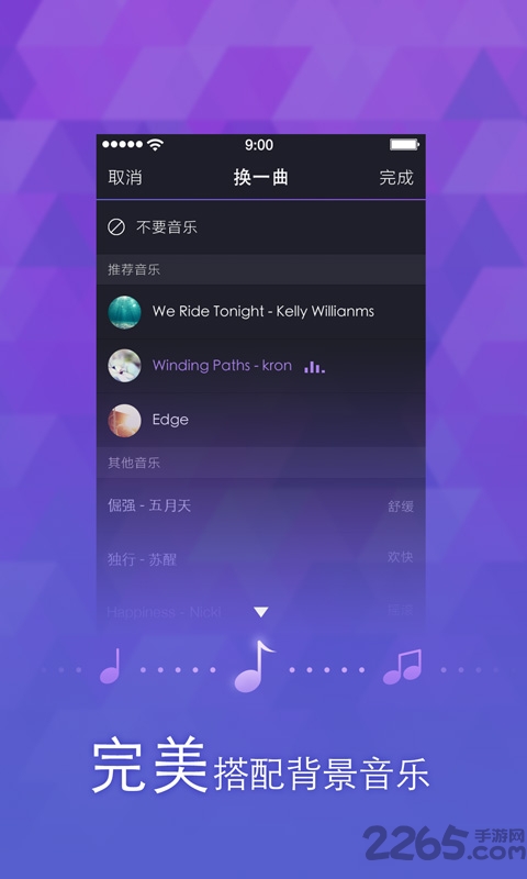 手机恢复备份软件