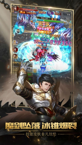 不朽魔神九游版