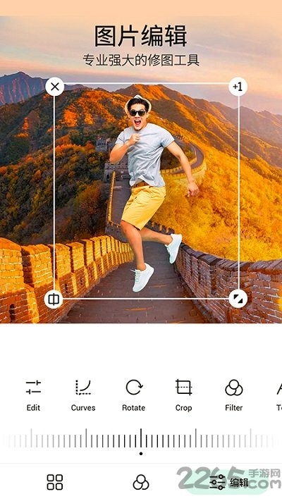 p图玩抠图软件 p图玩下载安装