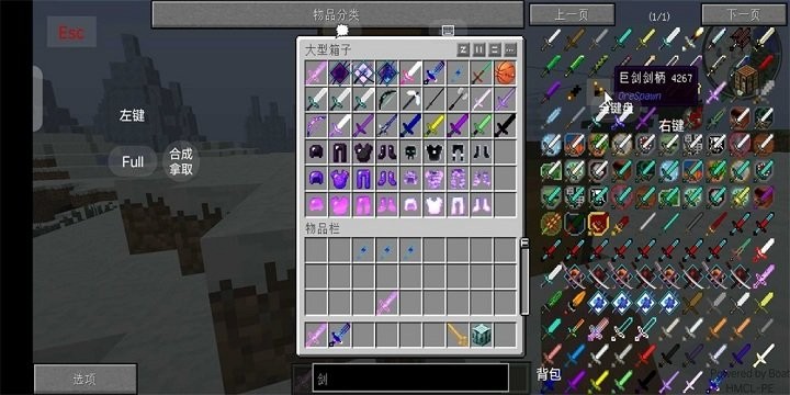 我的世界恐怖泰坦生存下载