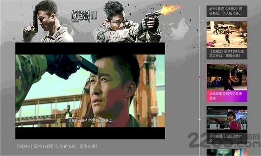 趣味短视频大全