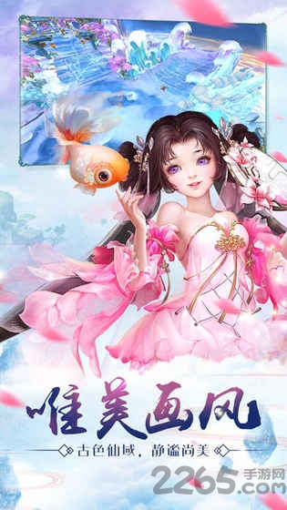 问鼎六界最新版游戏