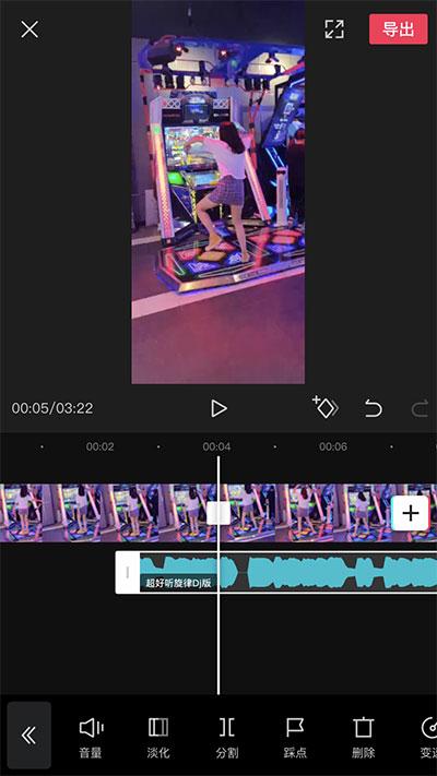 剪映制作详细步骤