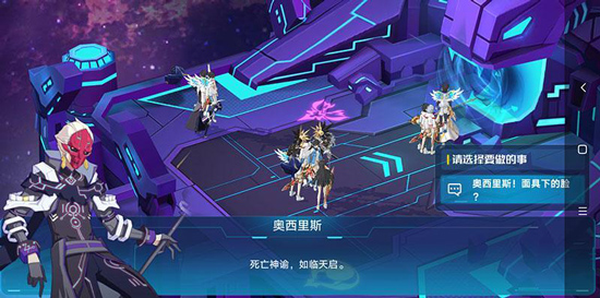 奥拉星奥西里斯攻略 奥拉星奥西里斯攻略