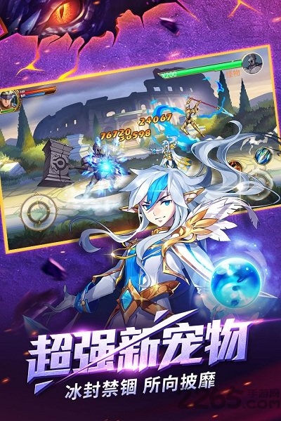 时空猎人百度多酷版