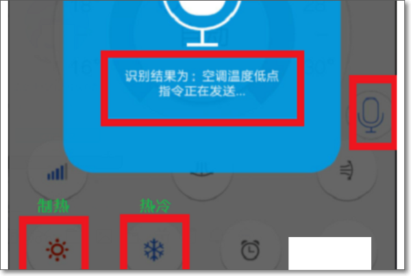 遥控精灵怎么用 遥控精灵app怎么用