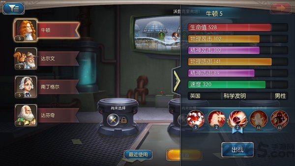 时空噼啪嘣官方版