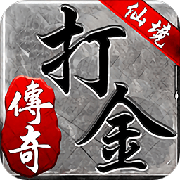 仙境传奇冰雪版手游