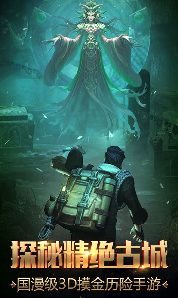 鬼语迷城tt版下载