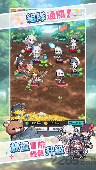 骑士的公主养成无限金币钻石版