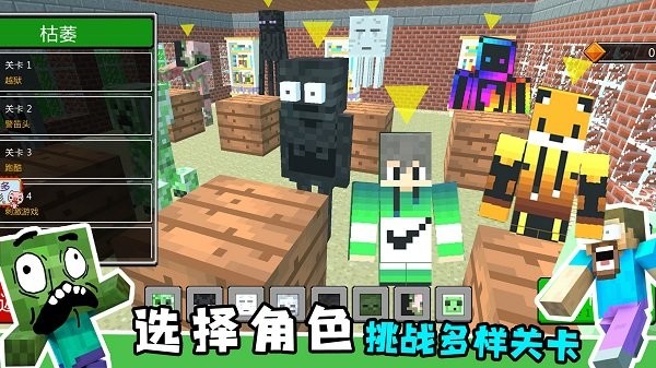 沙盒世界模拟器手机版