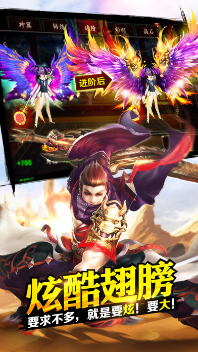 格斗江湖8868版本