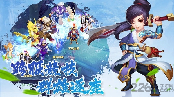 梦幻神龙最新版 梦幻神龙游戏下载