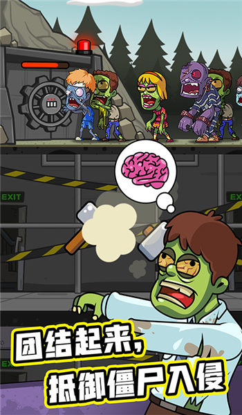 末日建个房子手机版